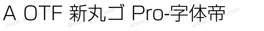 A OTF 新丸ゴ Pro字体转换